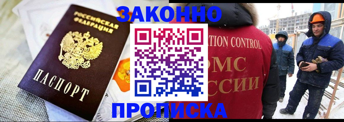 регистрация для дет. сада в Кызыле